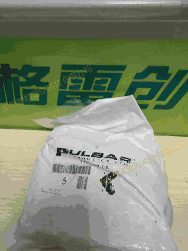 pulsar 1196-08-c8
