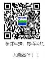 绝缘手套绝缘鞋检测 检测贴合格标签