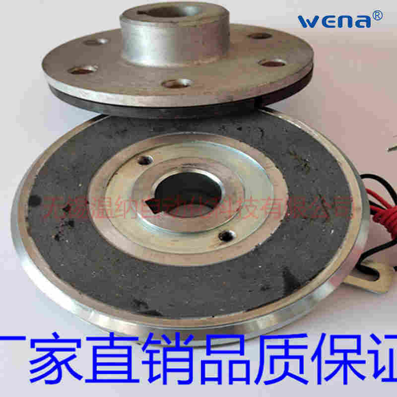 黑龙江齐齐哈尔DLYO-10A切断机离合器