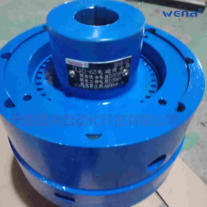 广东佛山DZD10-16输送机离合器
