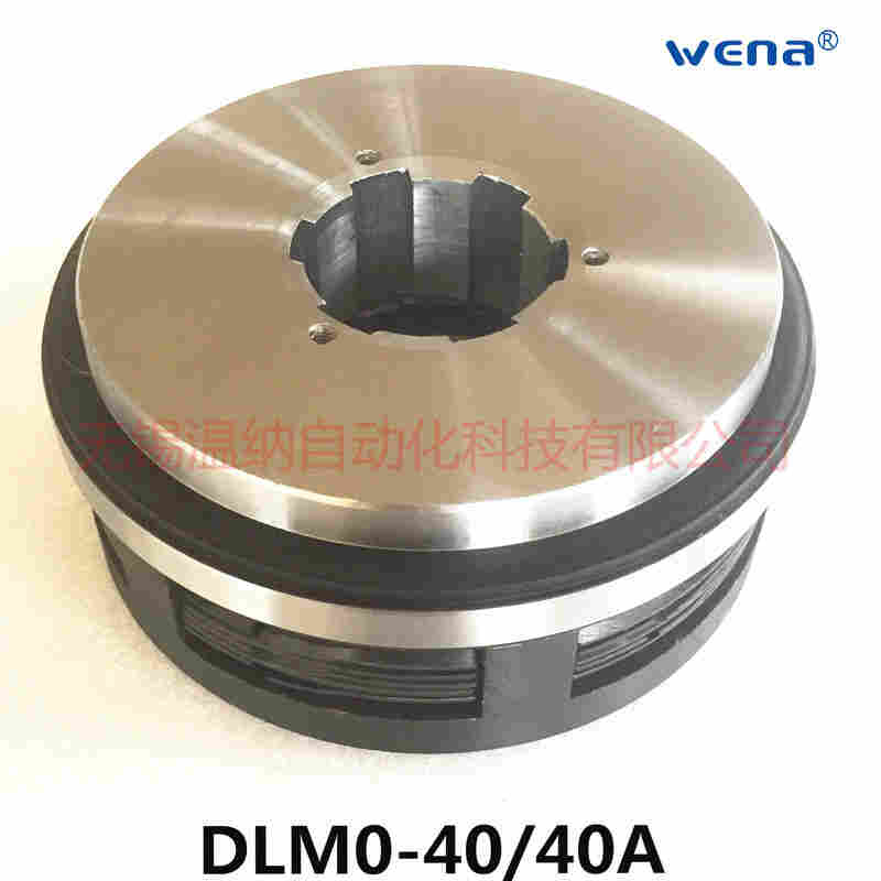 四川达州EZE-5A车床离合器