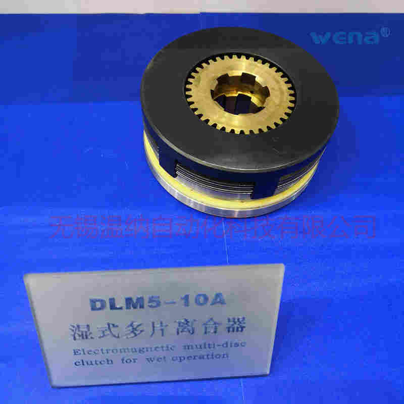 山东淄博DLZ3-1000离合器