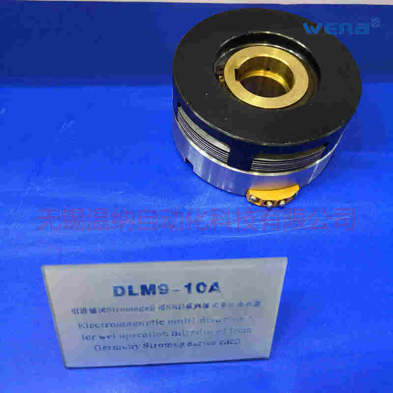 广西玉林DDL10-1锻压机床离合器