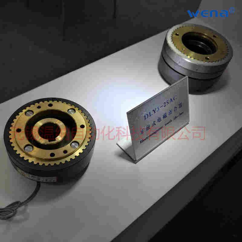 河北邢台EKE-160A折页机离合器