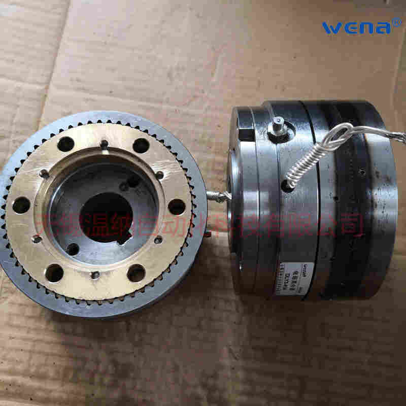 江苏南通DLM5-1.2Z印染机离合器