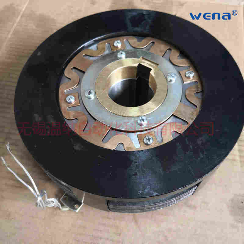 浙江湖州DLYH9-250离合器