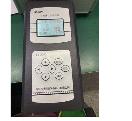 LB-2090 小流量气体采样器 LB-2090 小流量气体采样器