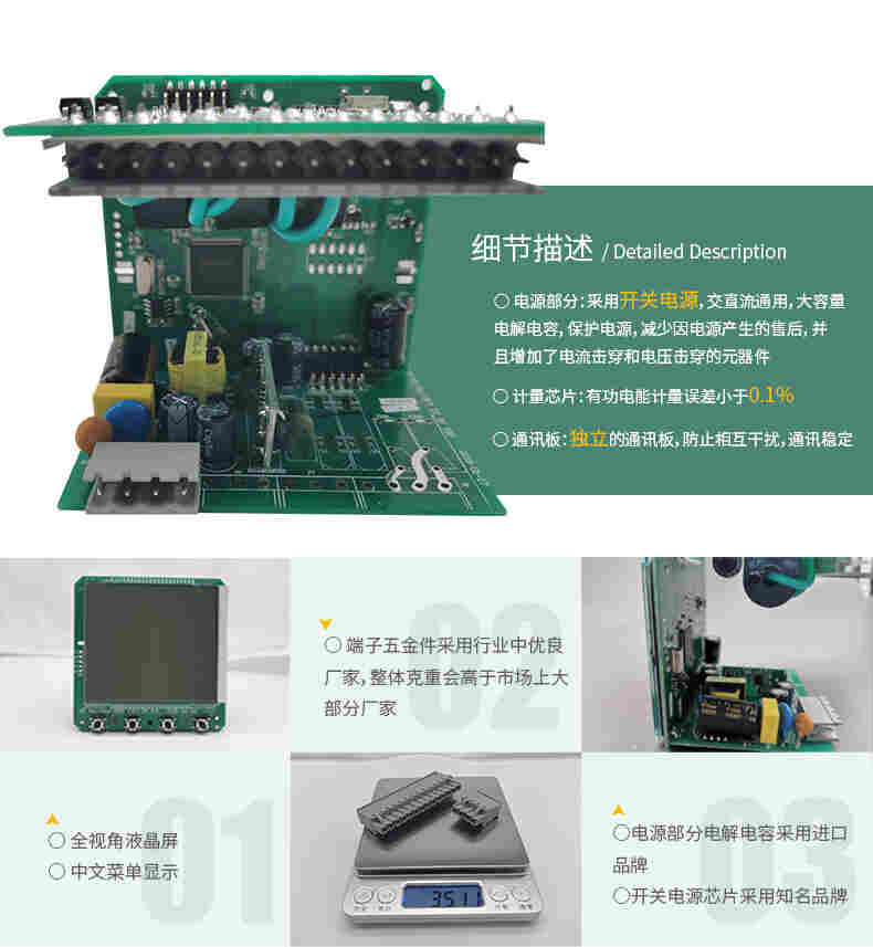 EM200LCD-U电路参数测量仪-规格全