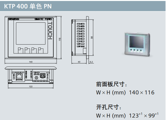 晋中供应触摸屏/HMI/人机界面SIMATIC HMI 精智面板6AV2124-0GC01-0AX 