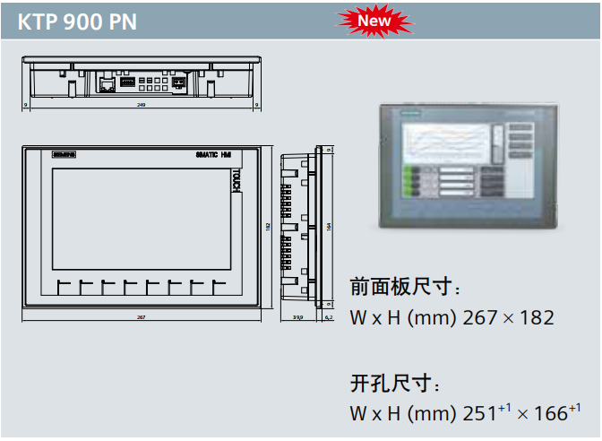 晋中供应触摸屏/HMI/人机界面SIMATIC HMI 精智面板6AV2124-0GC01-0AX 