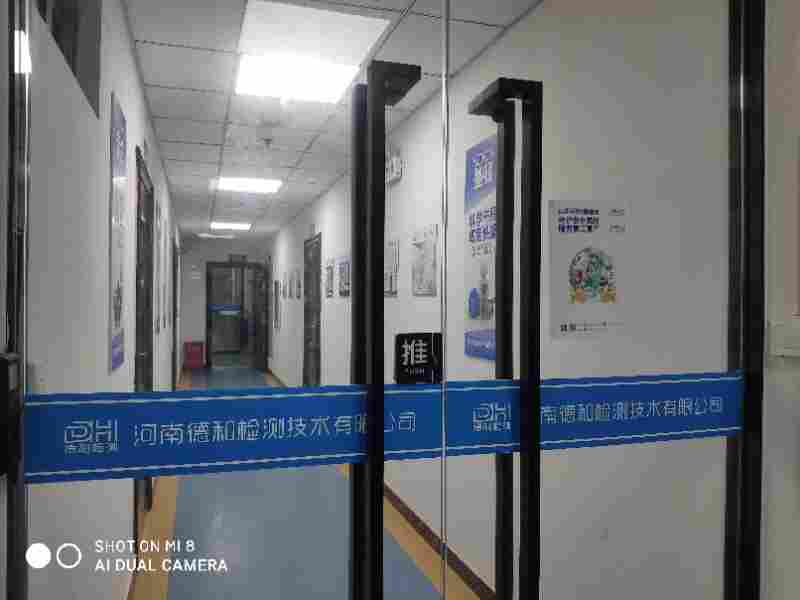 阜阳洁净室检测服务 阜阳洁净室检测服务