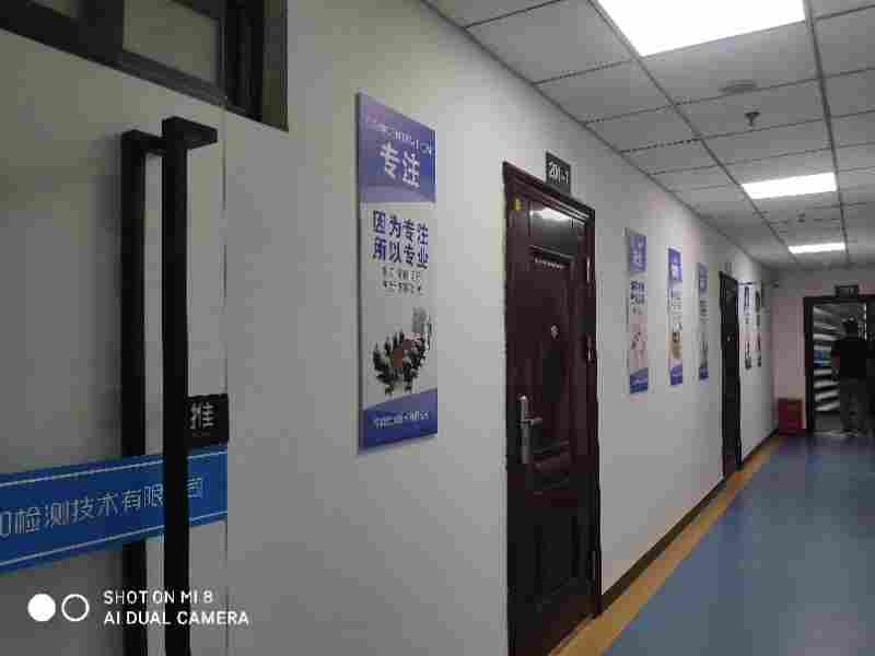 泰安实验室洁净等级检测机构报告 泰安实验室洁净等级检测机构报告