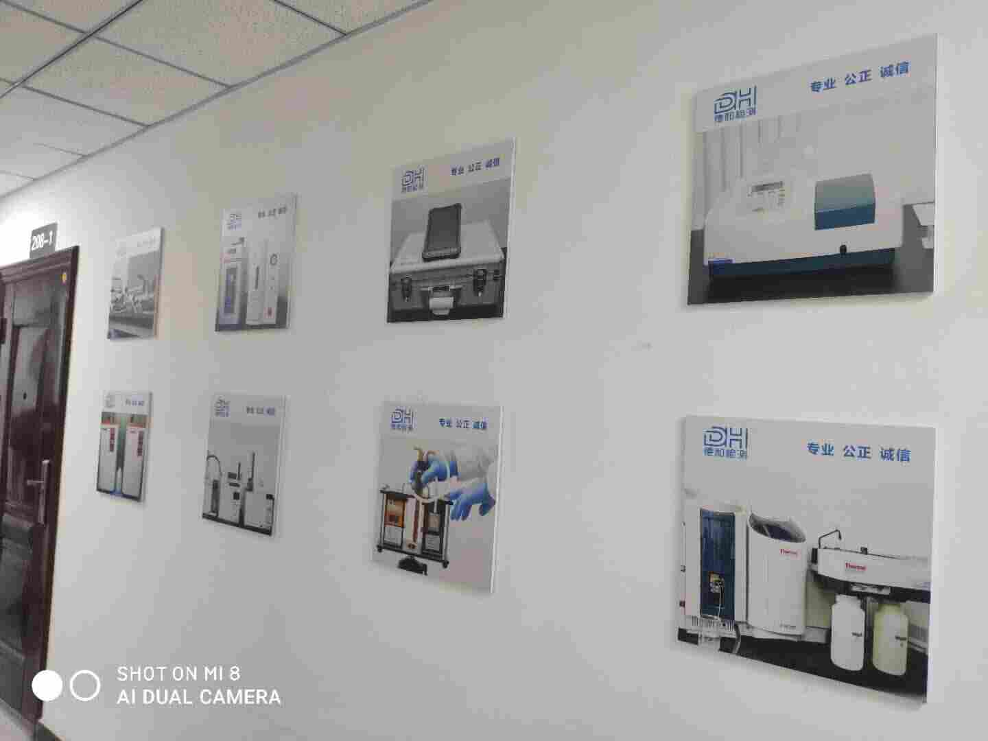 滨州洁净区环境检测电弧 滨州洁净区环境检测电弧