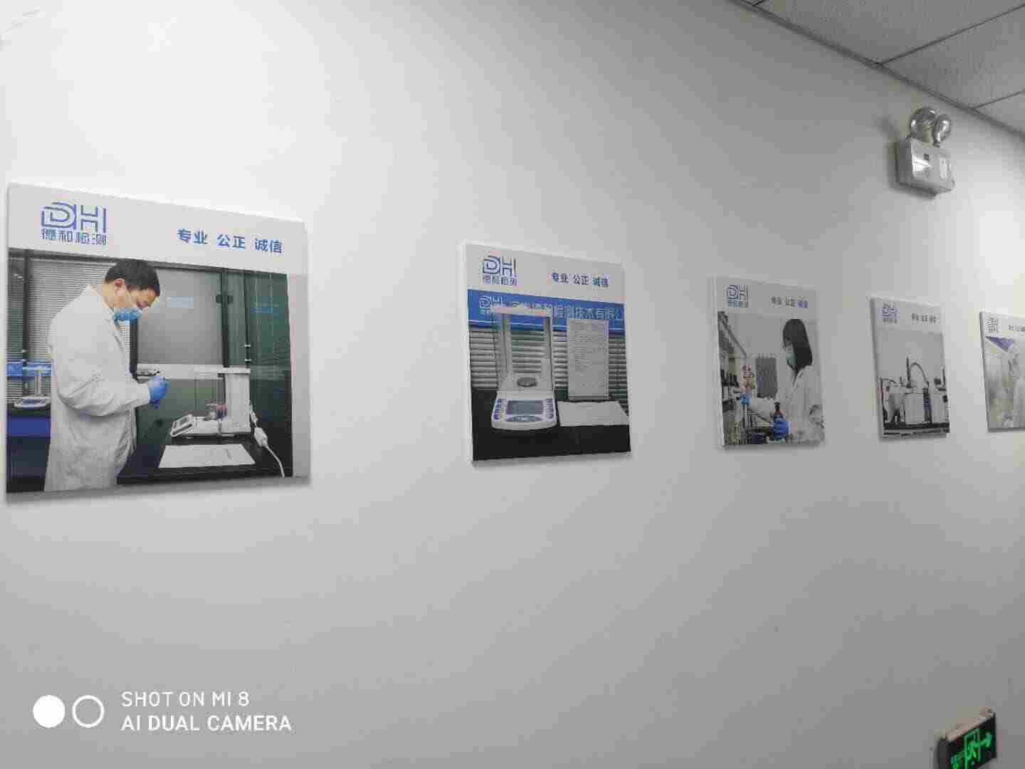 青岛洁净区环境检测具体项目 青岛洁净区环境检测具体项目