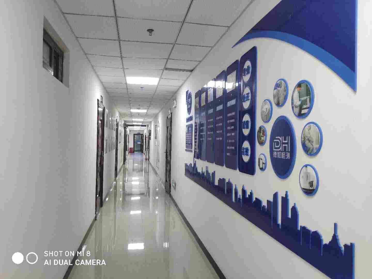 泰安实验室洁净等级检测机构报告