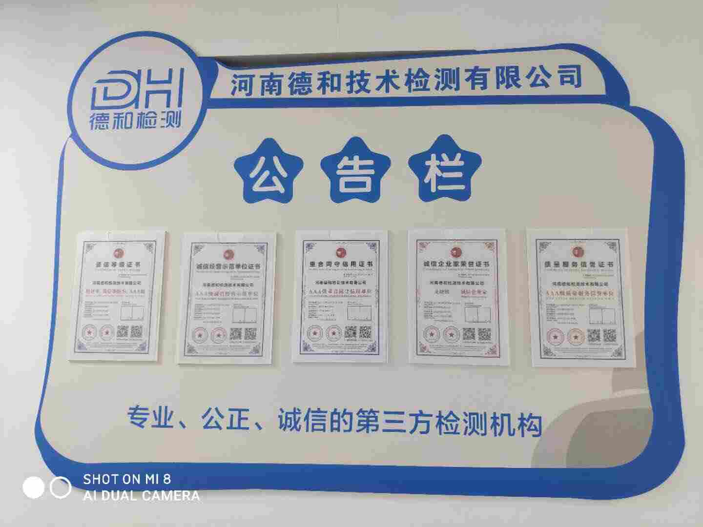 青岛洁净区环境检测具体项目 青岛洁净区环境检测具体项目