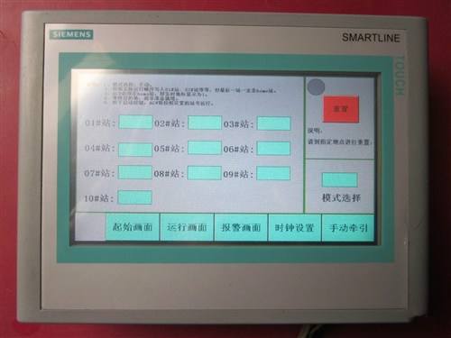 黄南藏族自治州西门子S120变频器区域代理商欢迎您