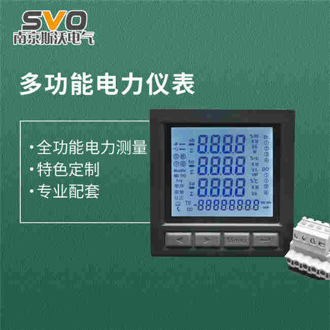 PD204Z-9SY电路参数测量仪-规格全