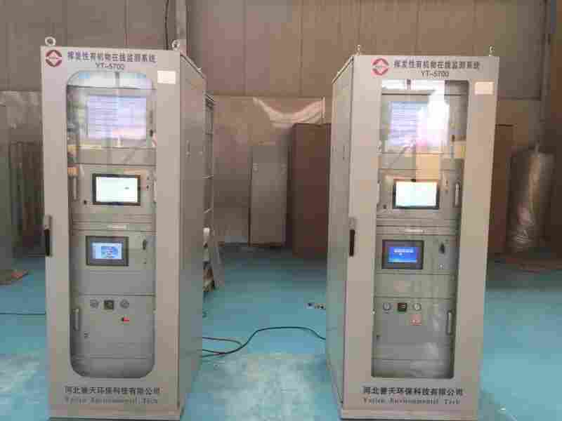 1604643918557987.jpg VOCs1.jpg