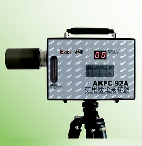 青岛路博AKFC-92A型 矿用粉尘采样器