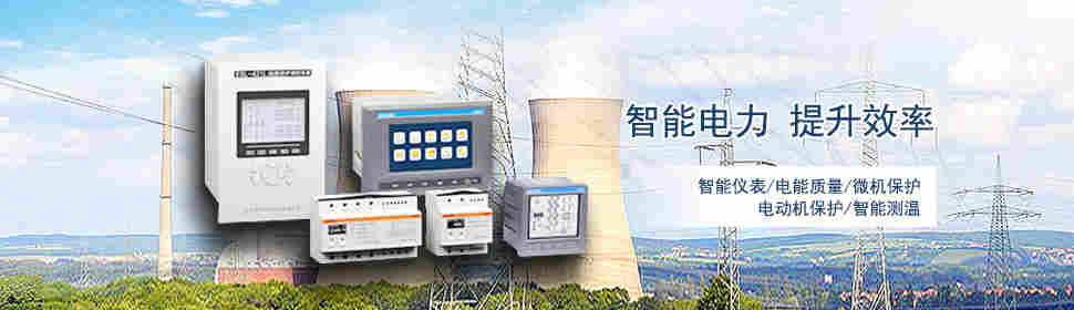 PT-806电气接点在线测温装置