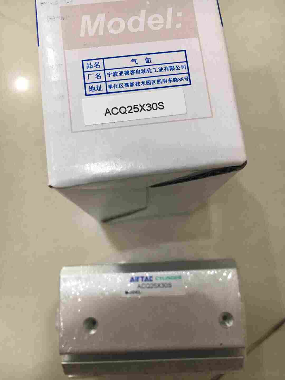 供AIRTAC亚德客ACQ20X70S薄气缸