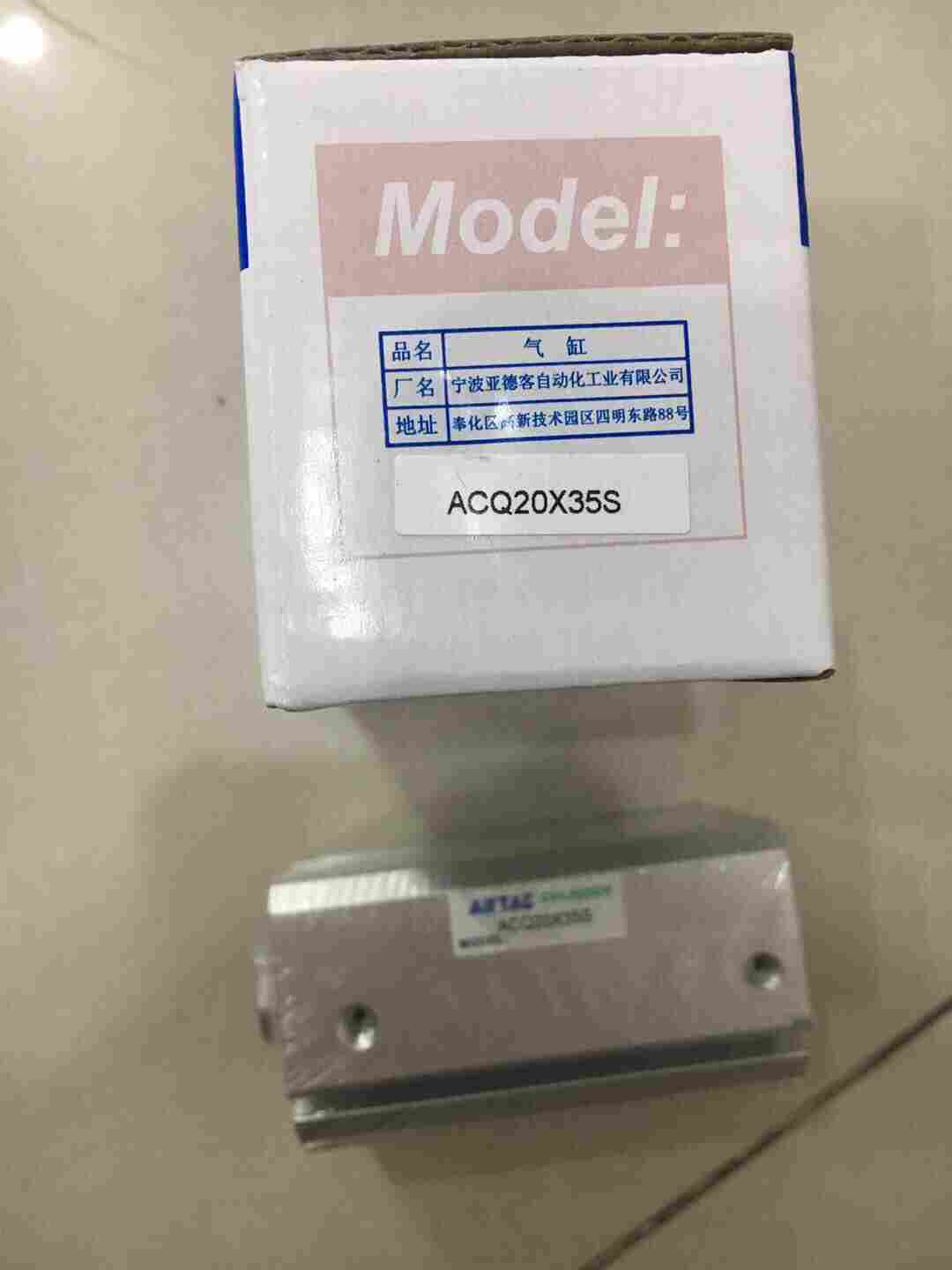 供AIRTAC亚德客ACQ20X70S薄气缸