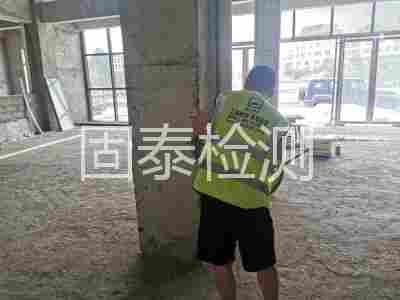 毕节建筑结构检测鉴定-毕节检测单位