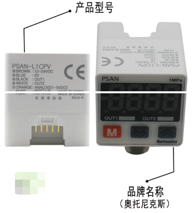 1605229445821604.png 售奥托克尼斯PSAN-1CA 压力传感器
