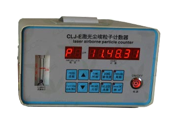 CLJ-E 台式尘埃粒子计数器