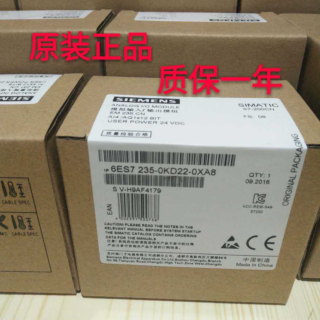 西门子PLC数字量DI/DO模块S7-200EM223CN-授权代理商-上海励玥