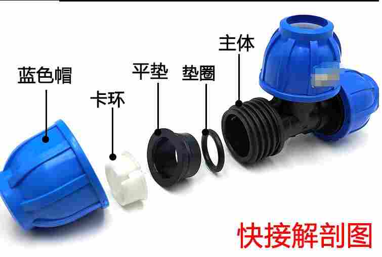 普洱澜沧灌溉管塑柄钢芯球阀