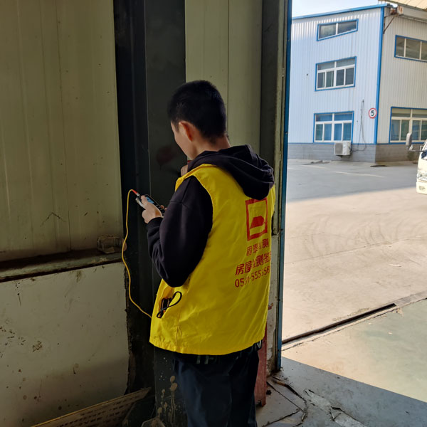 内蒙古鄂尔多斯准格尔旗房屋安全质量鉴定机构
