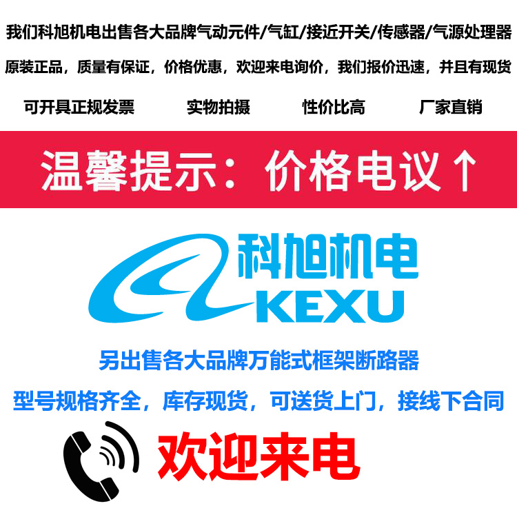 河北省薄型气缸SDAD80x60厂家直销