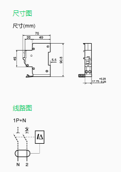 概述A9Y57625小型断路器的连线图