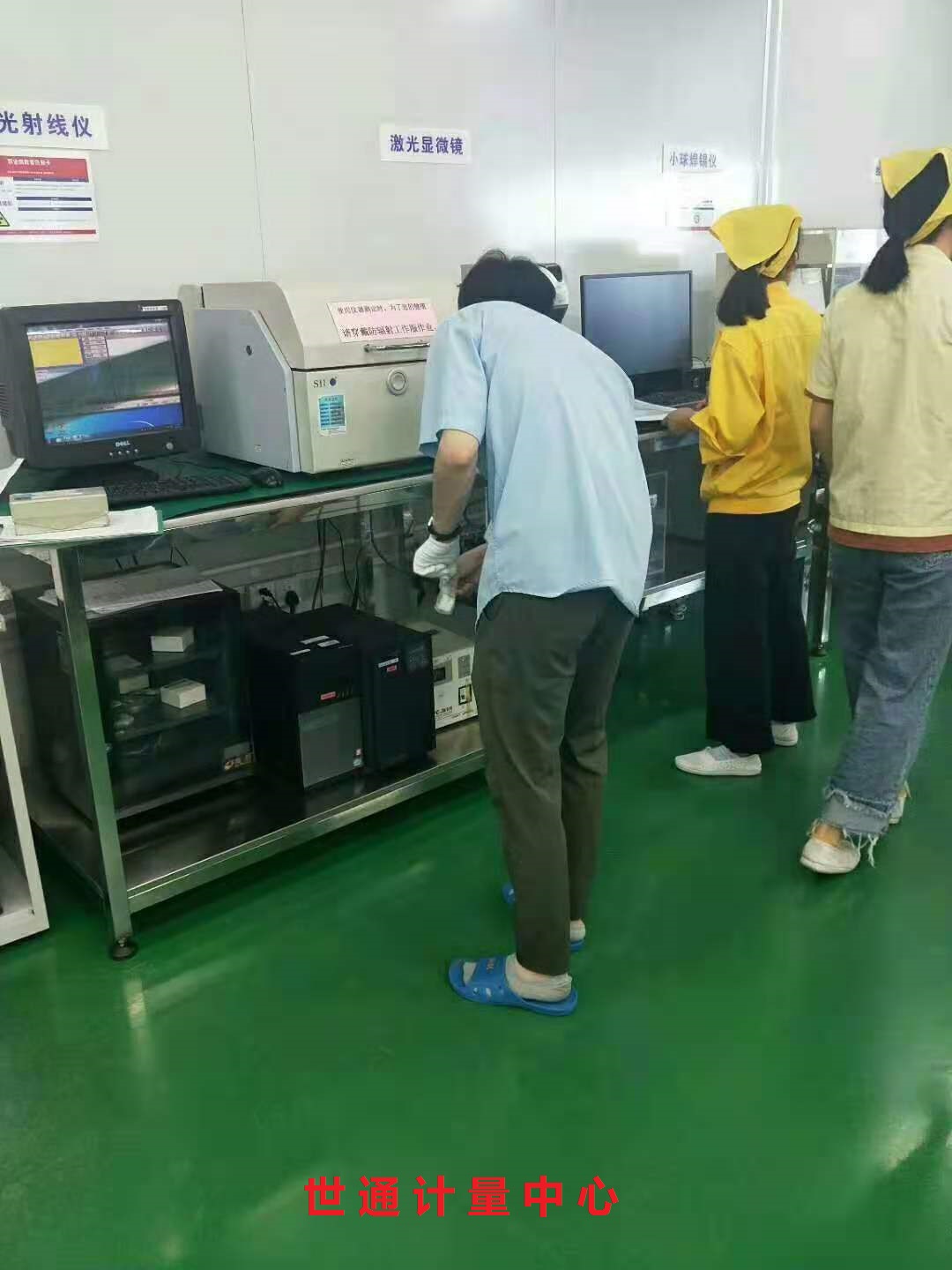 陕西省延安检验设备-计量检测机构