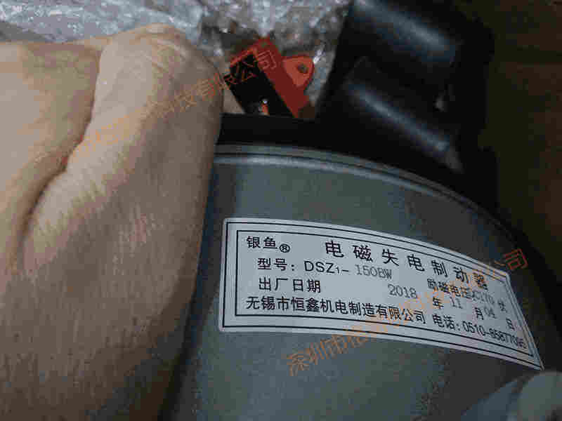 ALLWIN制动器DSZ1-150