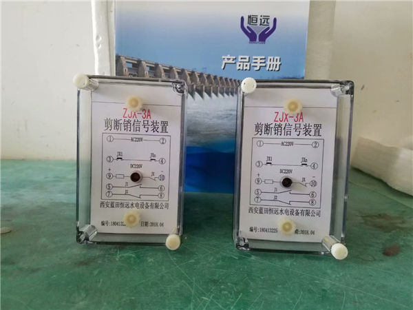 辽宁省自动补气装置B304-2安装实物图