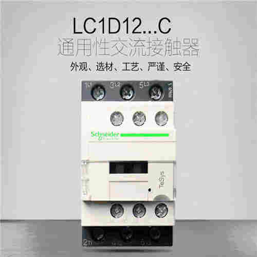 德宏傣族景颇族自治州塑壳断路器施耐德代理