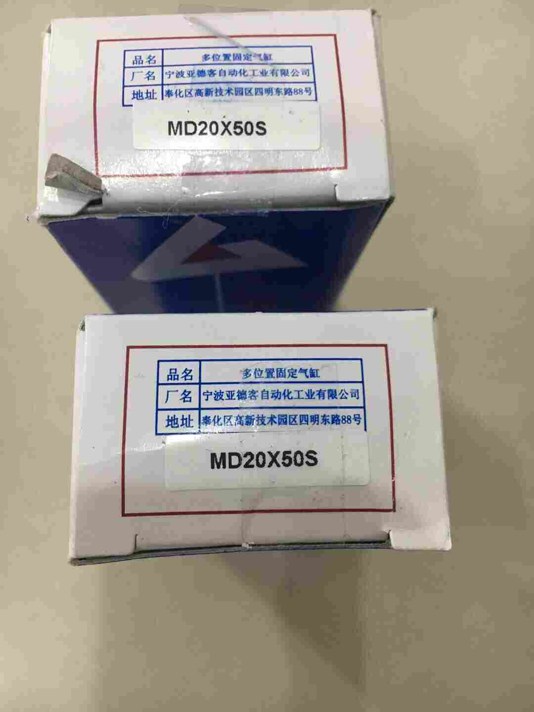 1606108252938909.jpg 原装AIRTAC气缸MBL32×150SCA安装事项