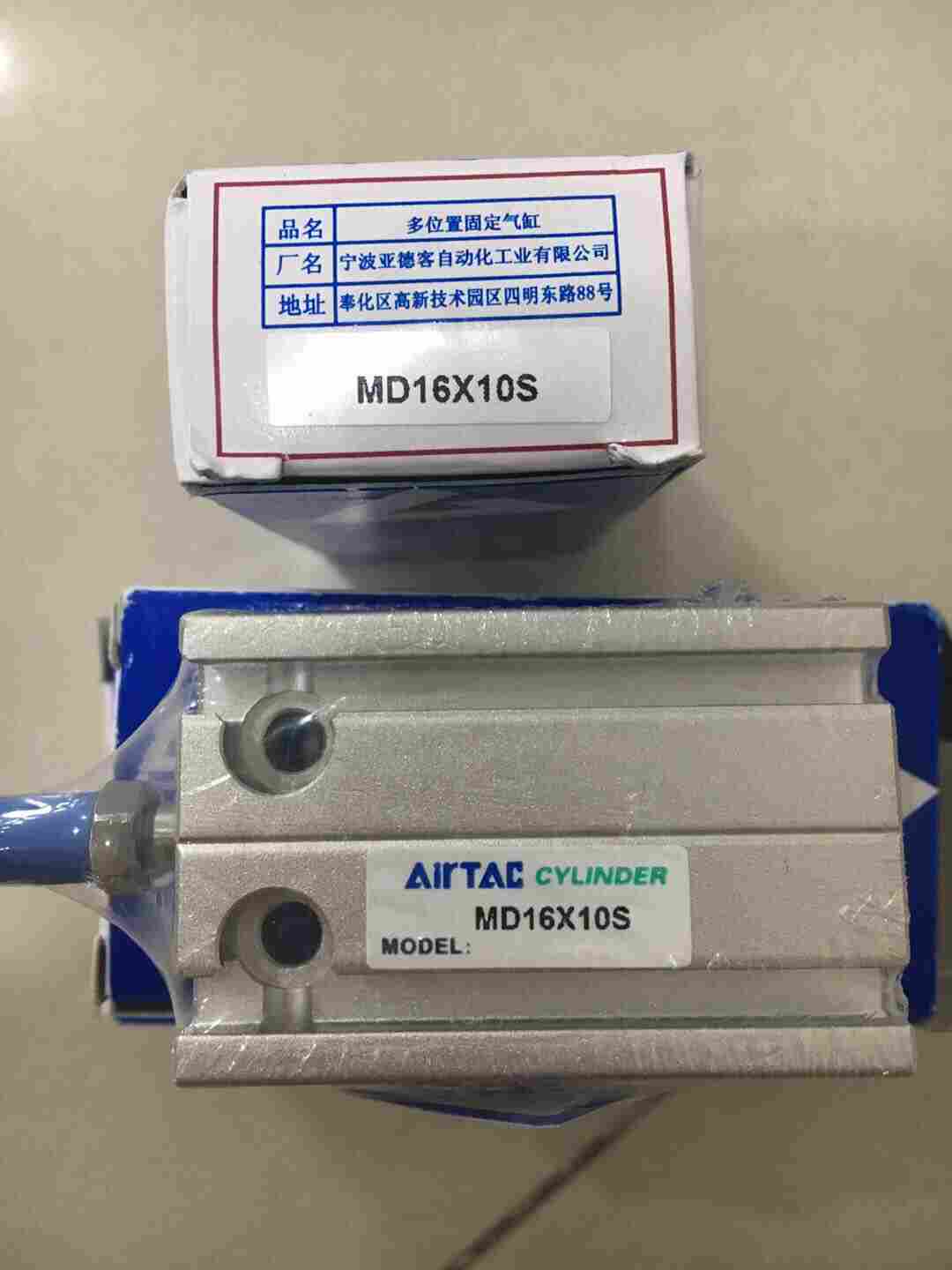 新款亚德客SC系列拉杆气缸的手册 SC40×50S