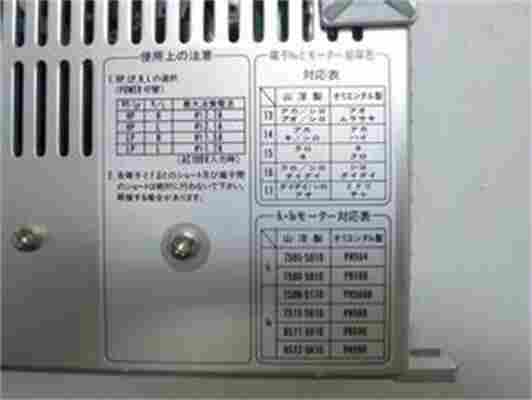 优惠MELEC控制器