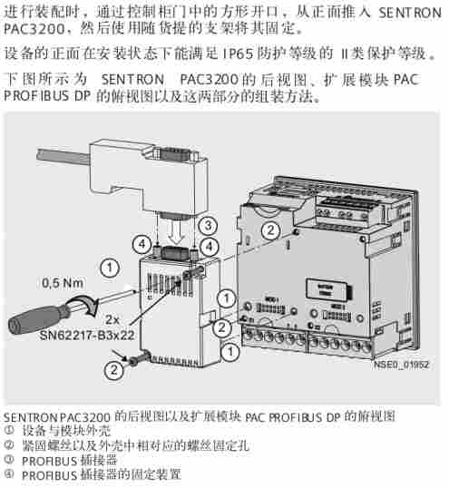 辽阳7KM5212-6CA00-1EA8  PAC5212系列