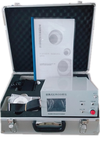 1606279956624141.png 可过计量的不分光红外一氧化碳检测仪LB-3015A