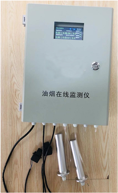 青岛明成环保油烟在线监测仪