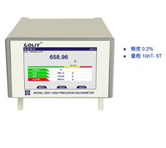 青岛明成环保柯雷G201台式单维高斯计