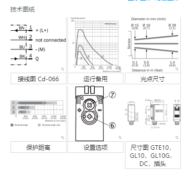 GTB10-P4212小型光电传感器