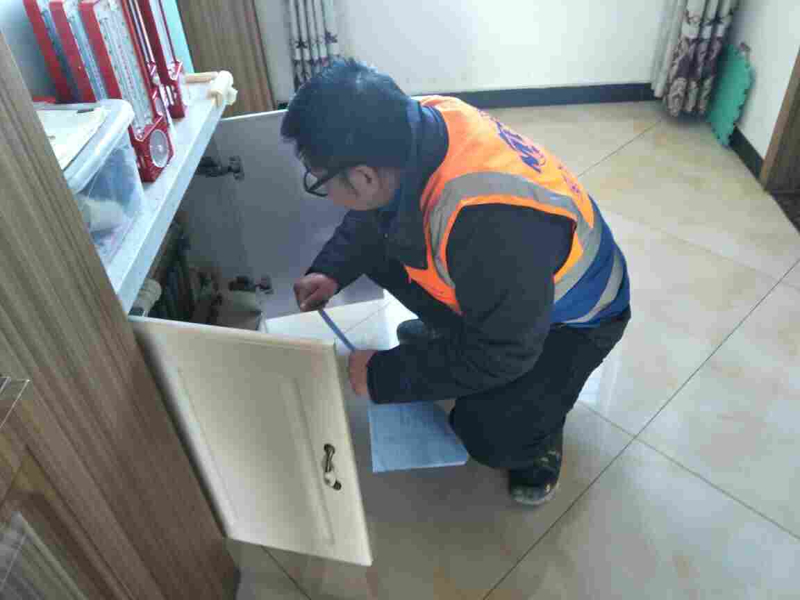 房屋安全鉴定流程