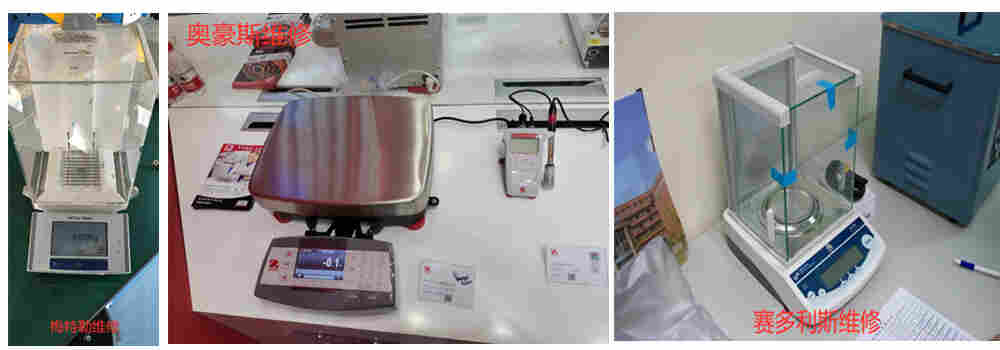 镇江大地磅上门维修-苏州金钻