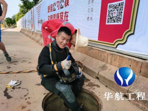 2021河南省水下作业蛙人服务怎么收费施工